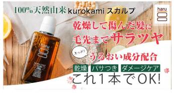 haru�V�����v�[ �h���L